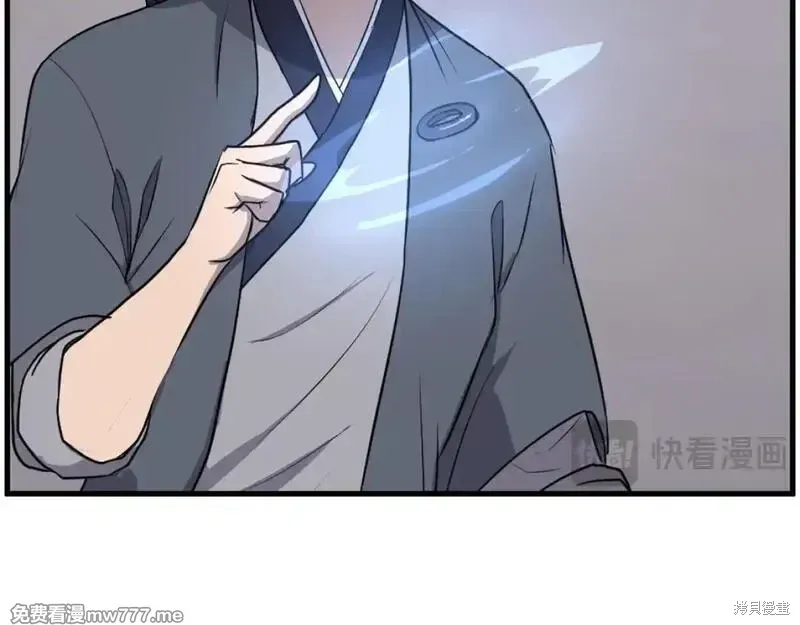 第204话32