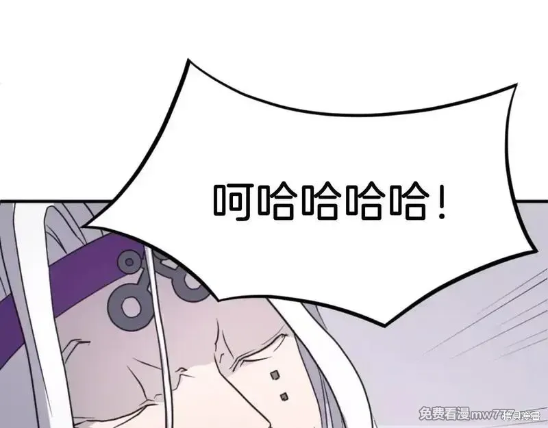 第168话40