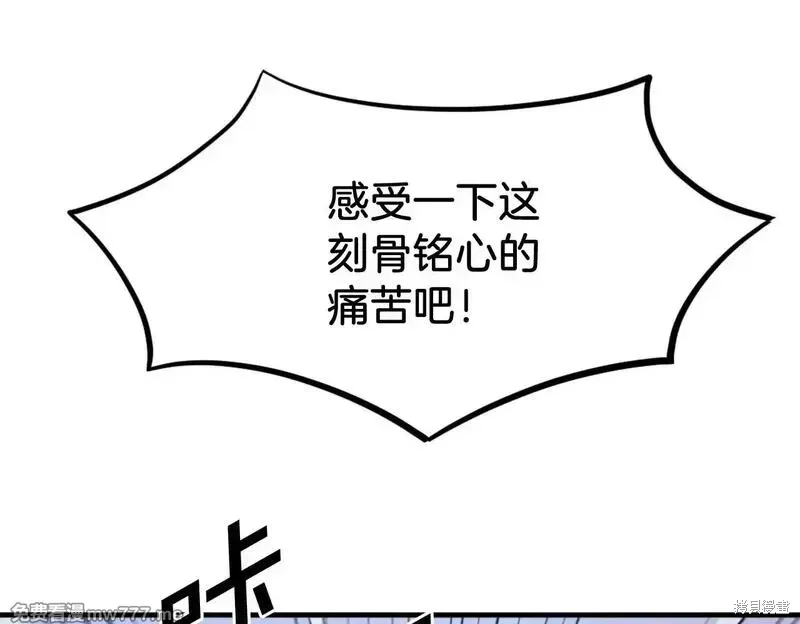 第196话149