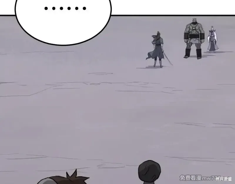 第179话101