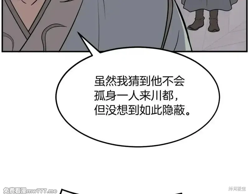 第190话100