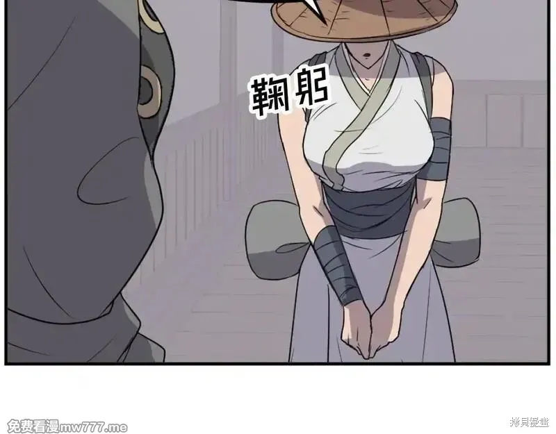 第186话91