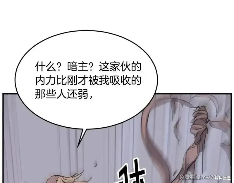 第174话158