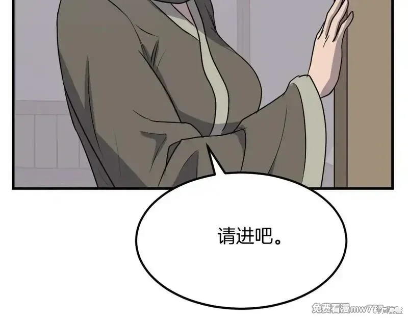 第186话77