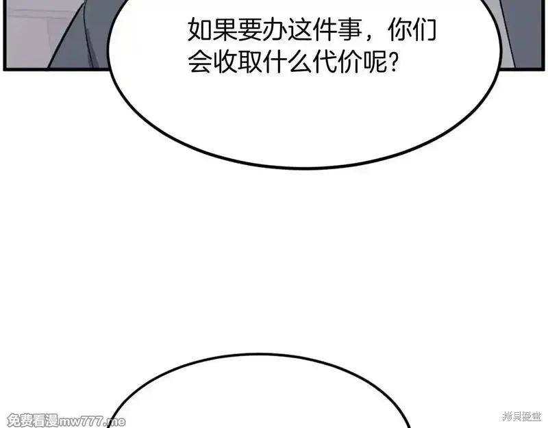 第208话132