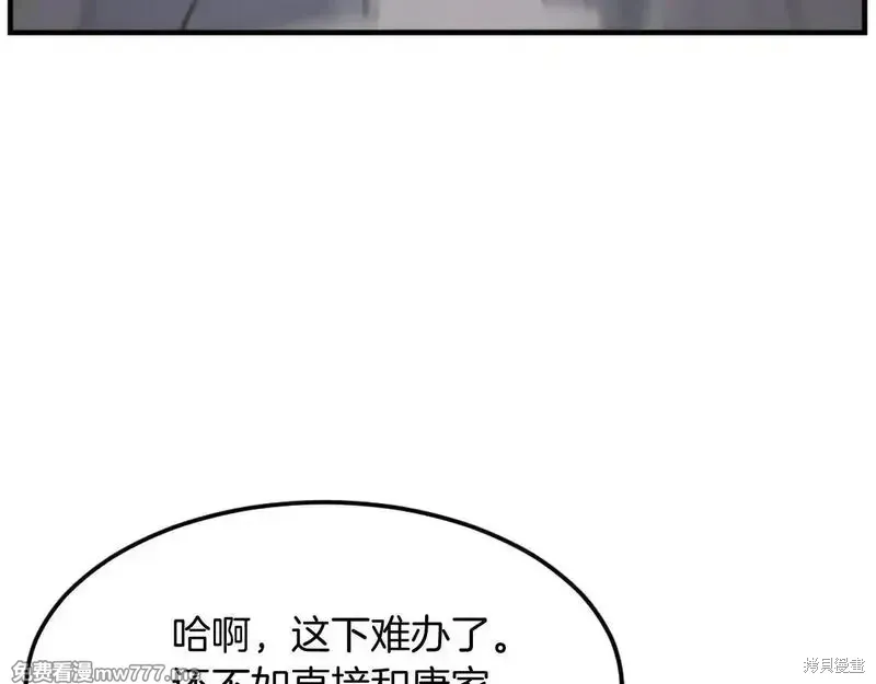 第190话167
