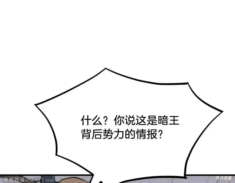 第193话168