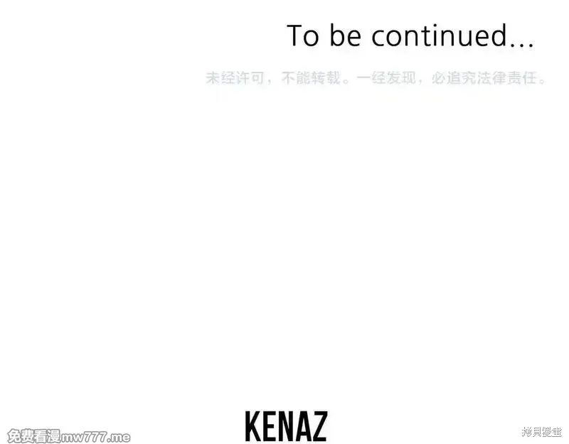 第193话205