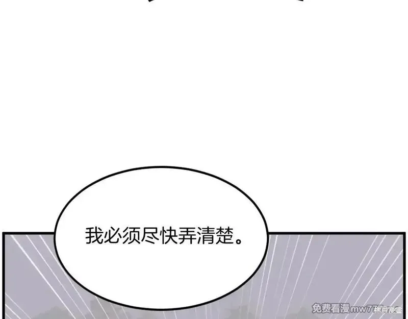 第207话128