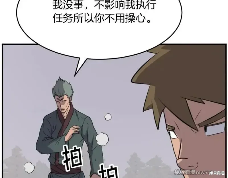 第170话30
