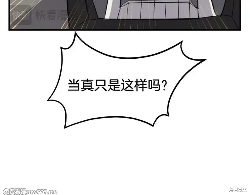 第180话104