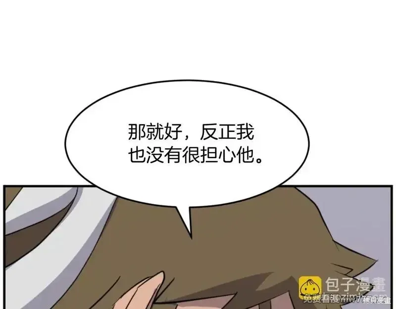 第171话12