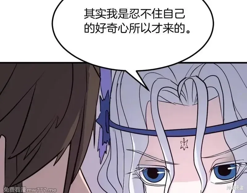 第183话38