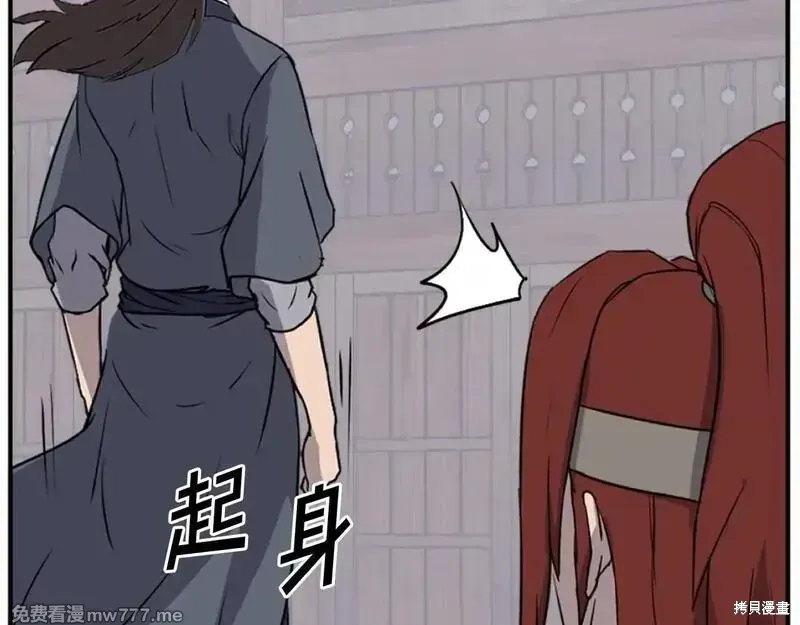 第199话6
