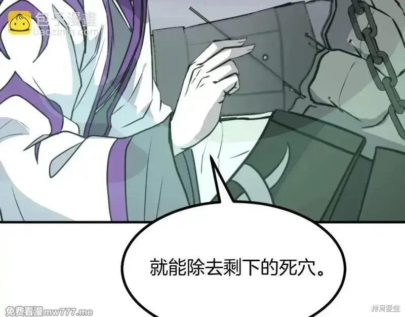 第173话21