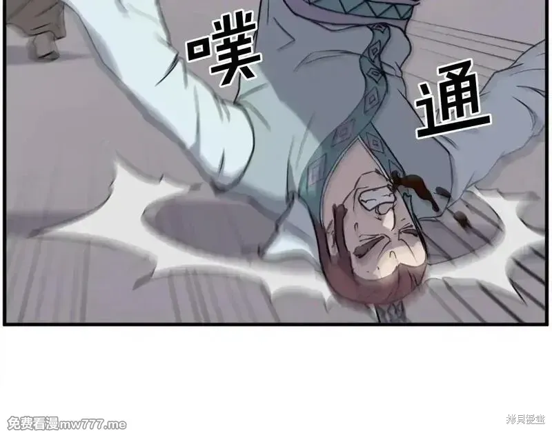 第188话119