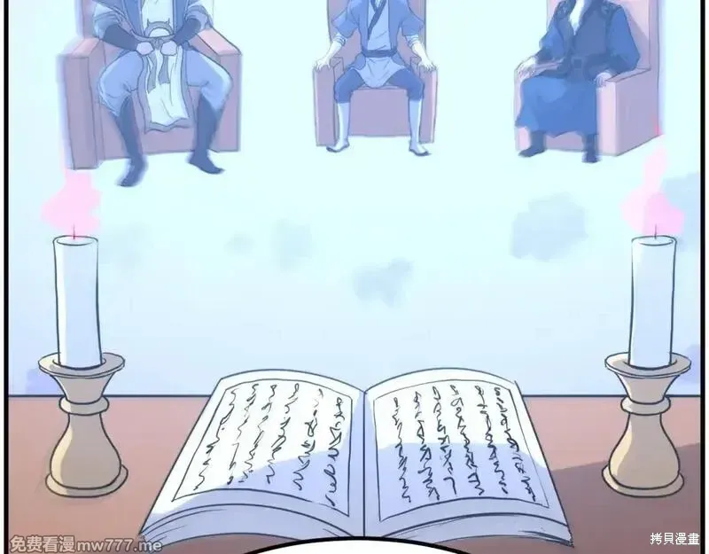 第211话87