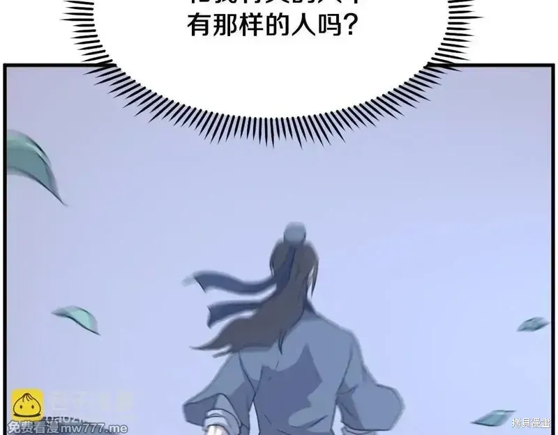 第205话134