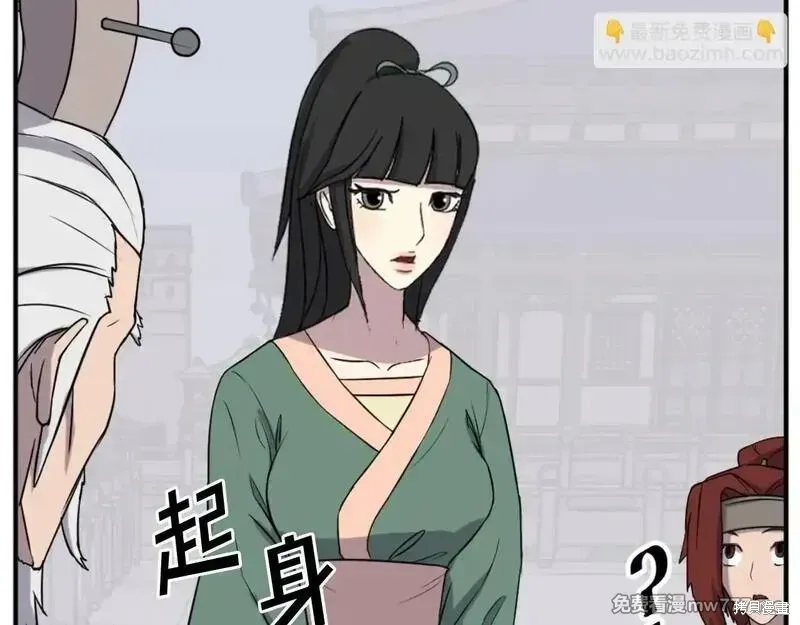 第161话36