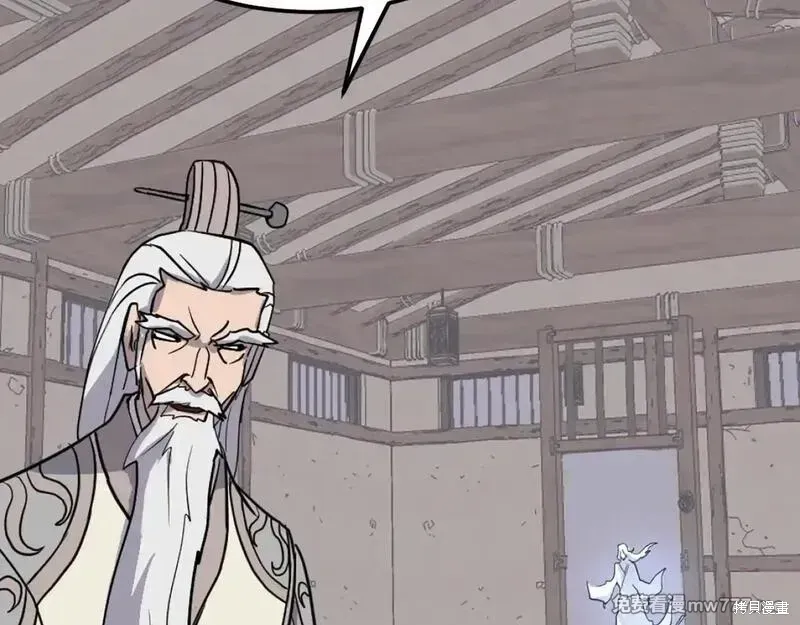 第201话147