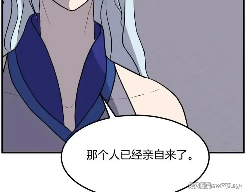 第205话156