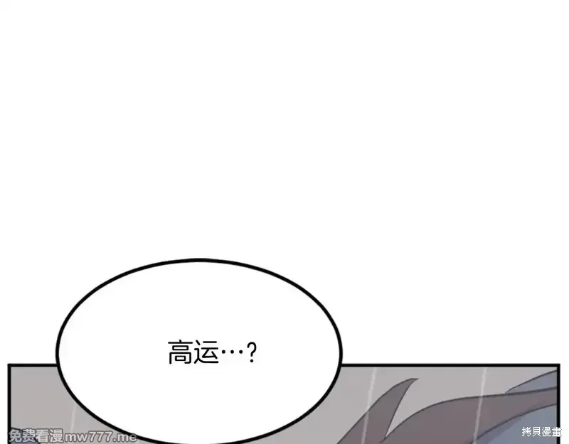 第159话165