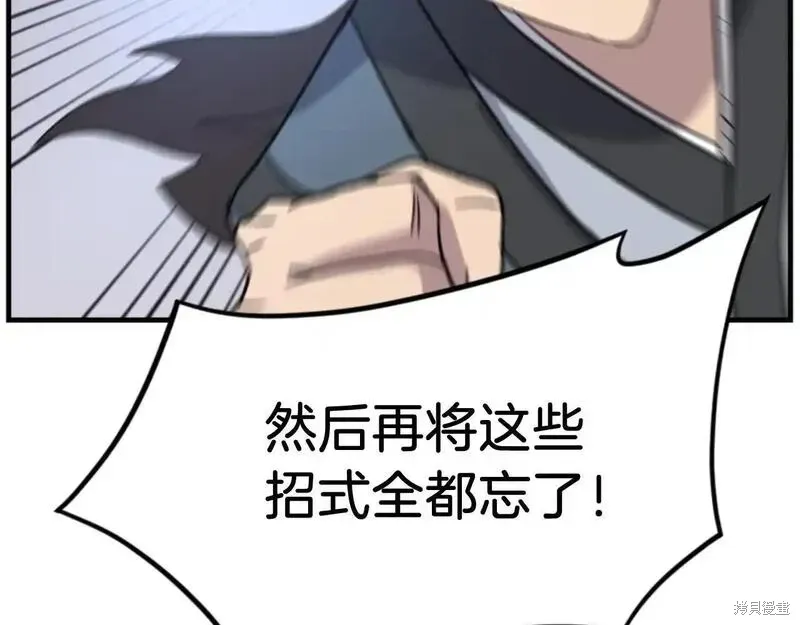 第160话79