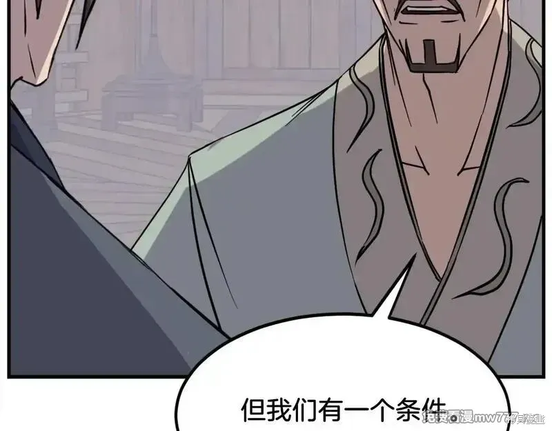 第188话170
