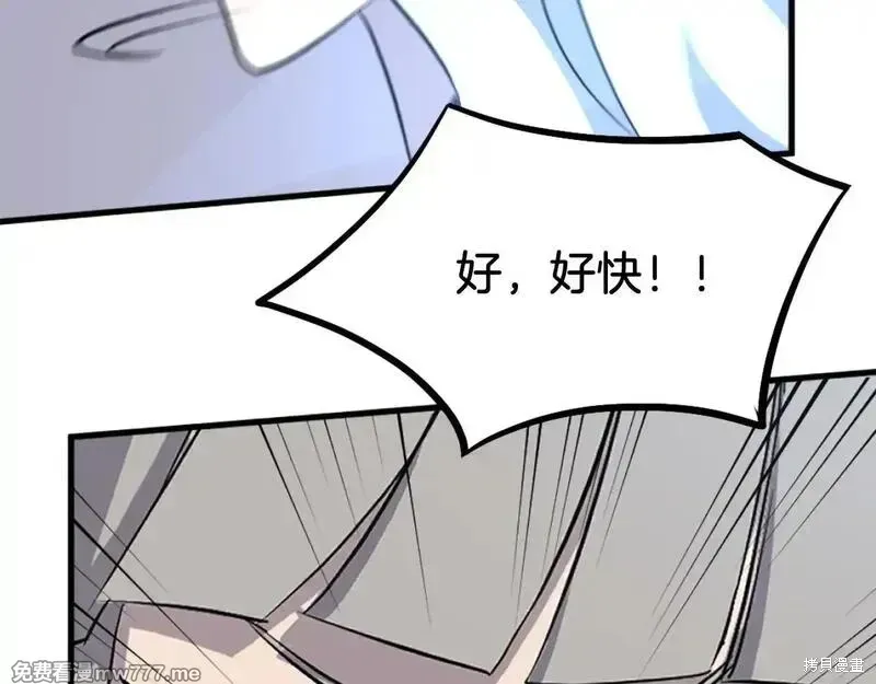 第195话66