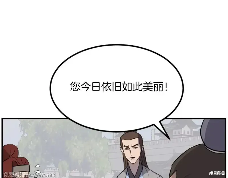 第158话157