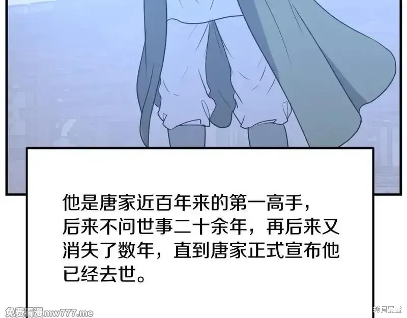 第189话30