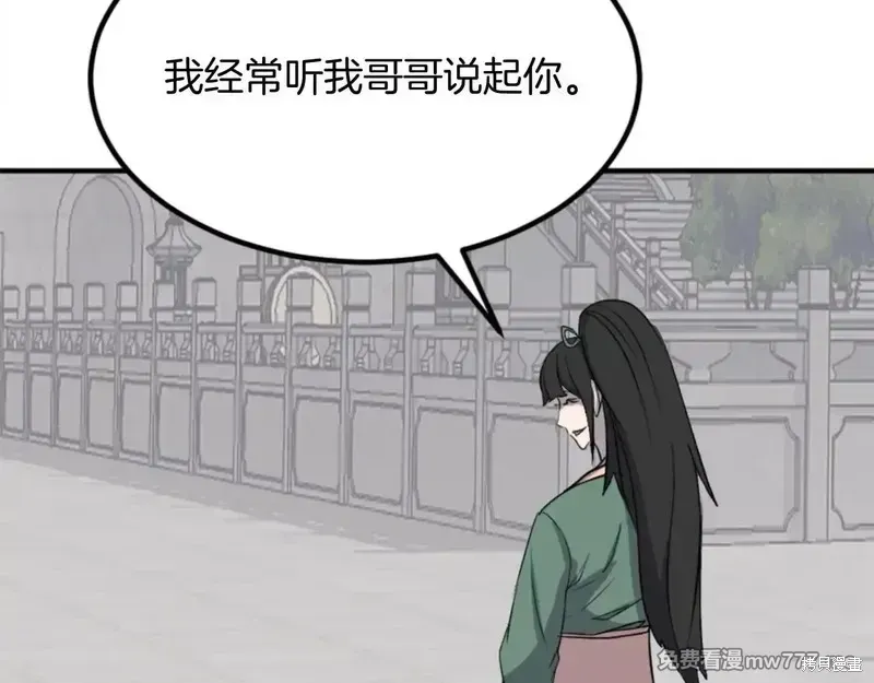 第159话39