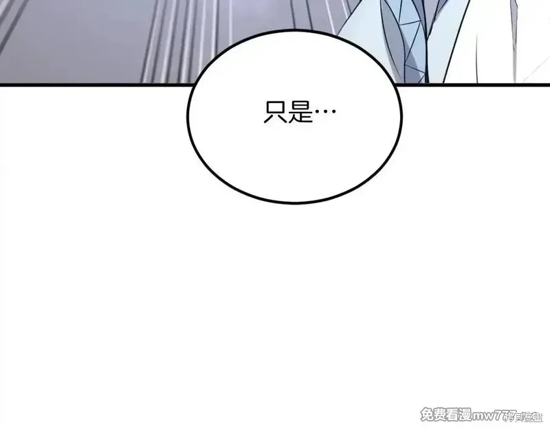 第203话117