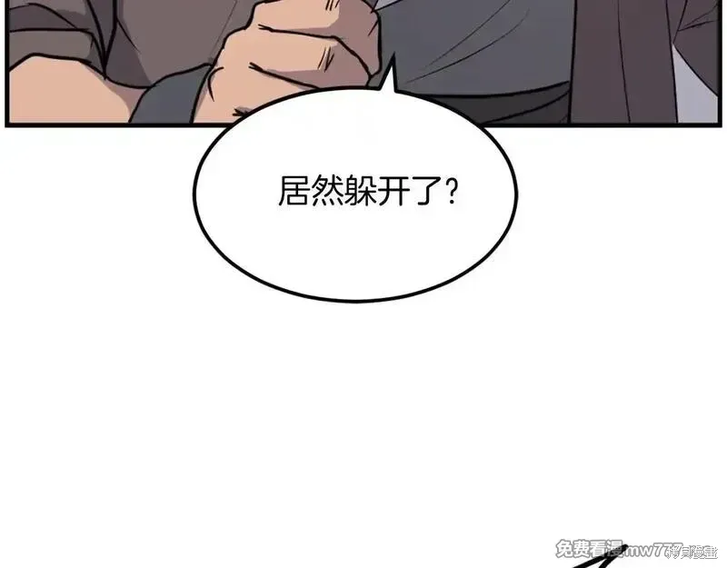 第185话65