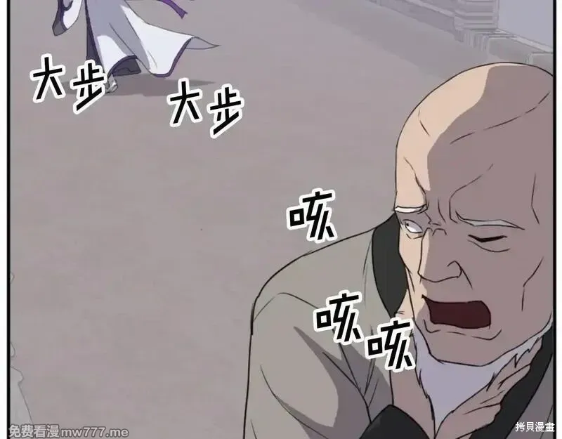 第173话162