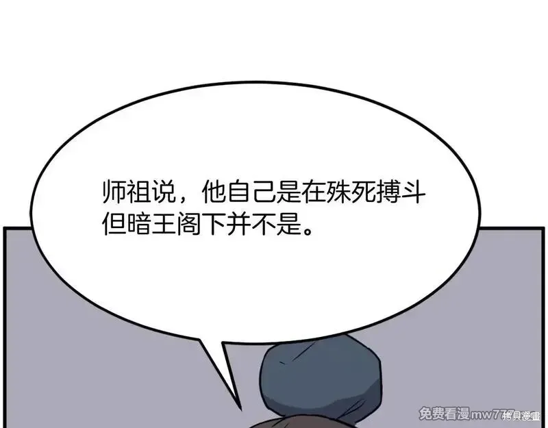 第210话60