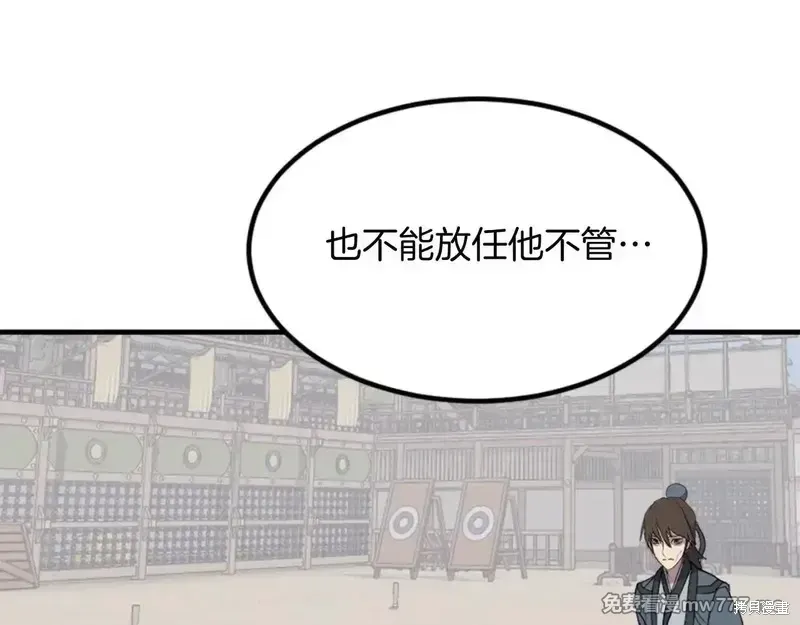 第158话31