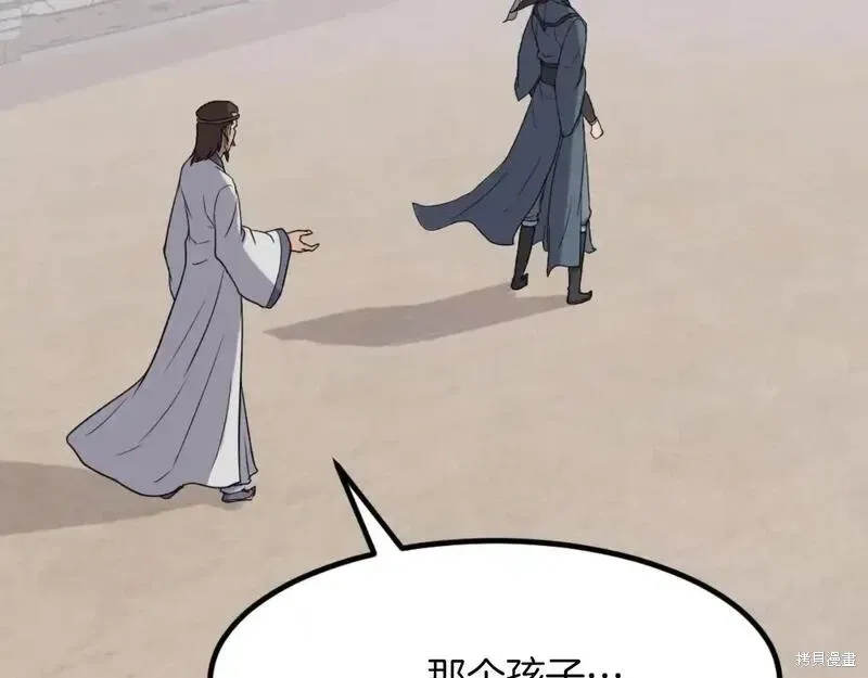 第163话109