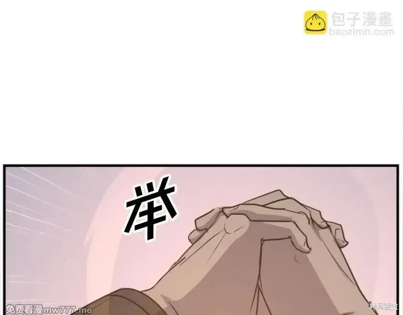 第178话103
