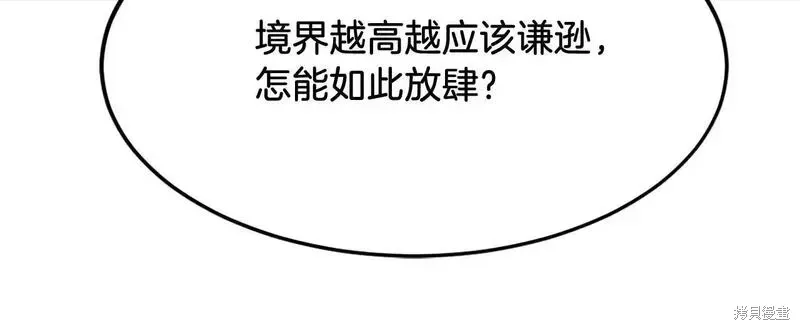 第187话158