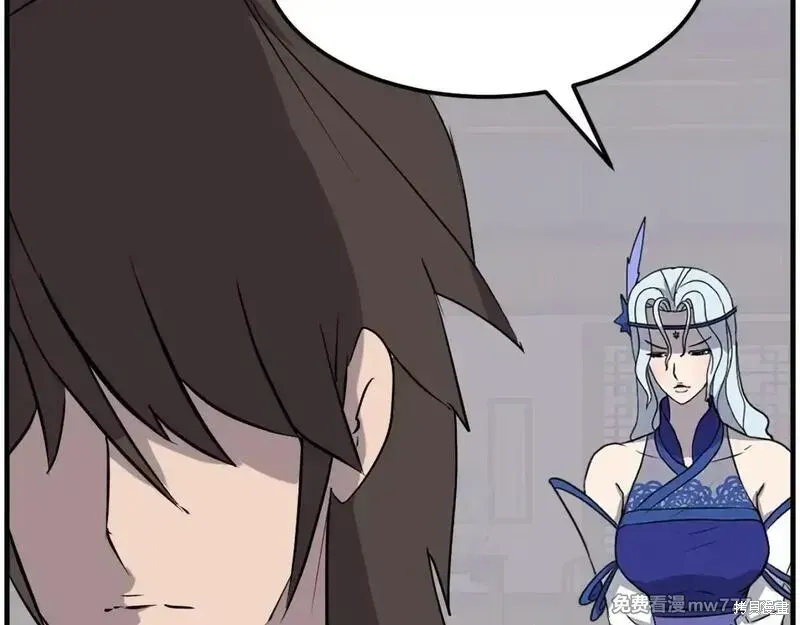 第207话56