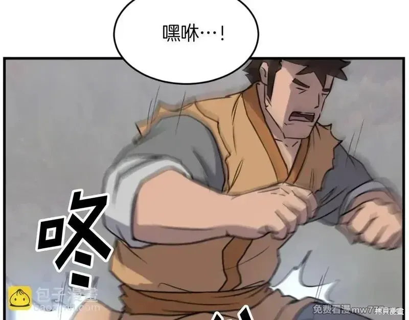 第171话58