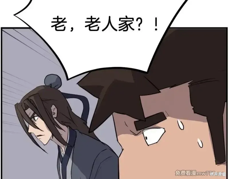 第178话84