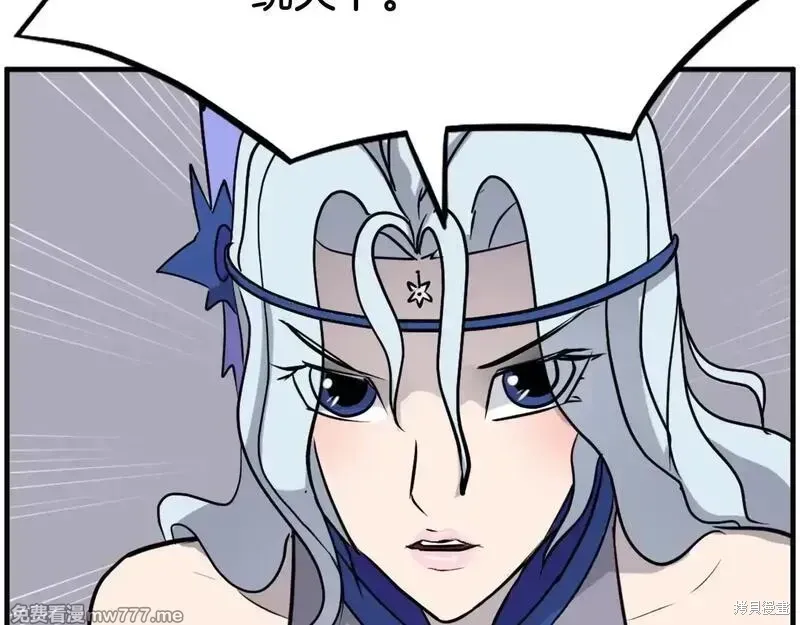 第207话13
