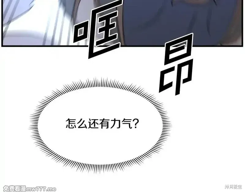 第196话143