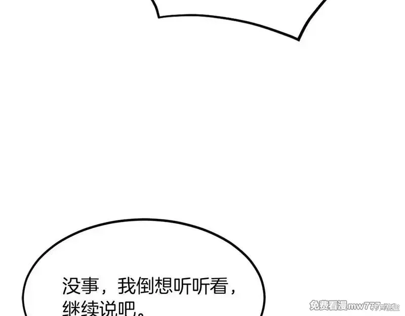 第188话61