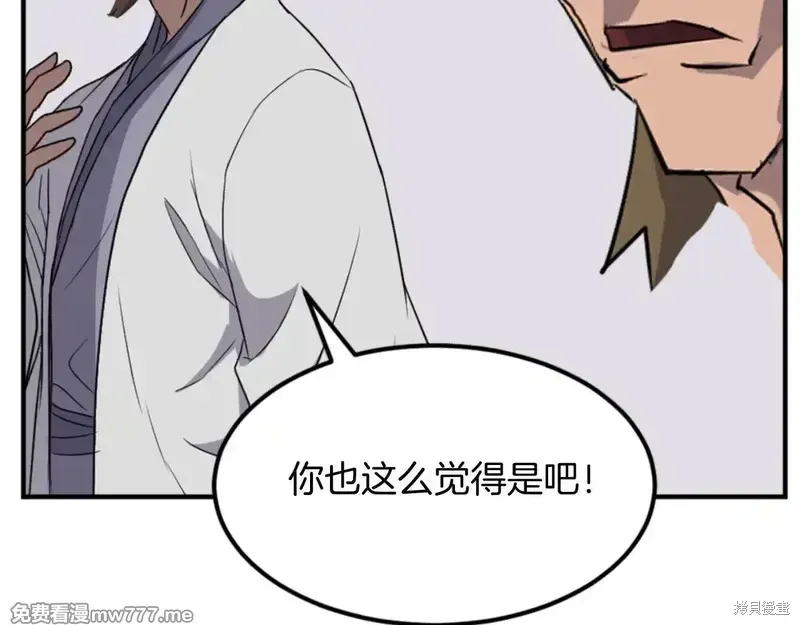 第158话115