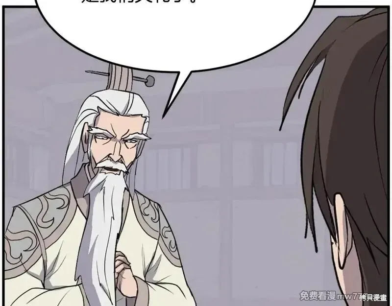 第204话167