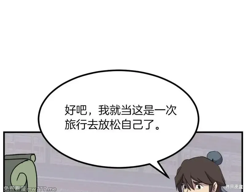 第164话27