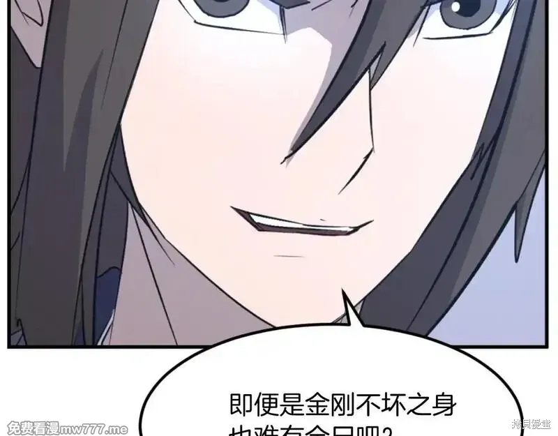 第179话160